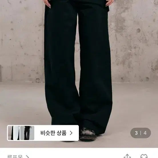 [BUNJANG] Loopon Lab Layered Pants (Develop Pants) Black S / 루프온 랩 레이어드 바지(디벨롭 바지)