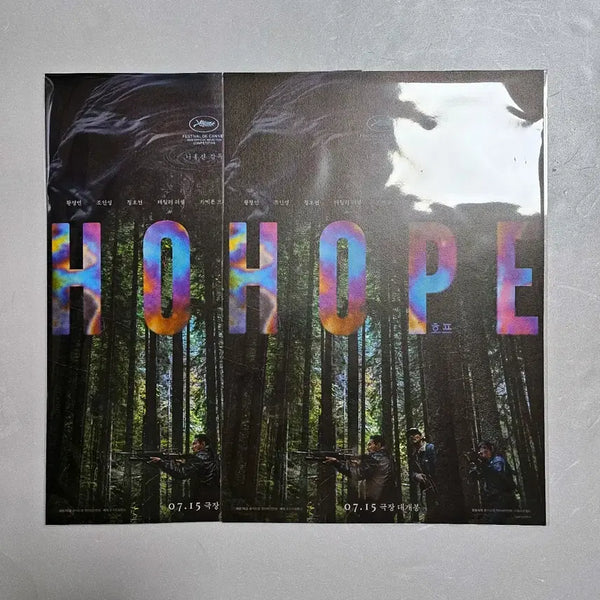 [BUNJANG] HOPE Main Poster / <호프> 메인 포스터 개당 7000
