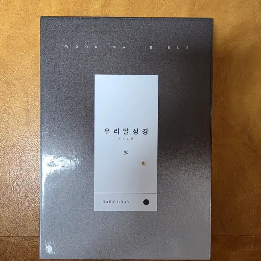[BUNJANG] Duranono Woori Bible Slim Large Print Dark Gray Edition / 우리말성경 슬림 큰활자 그레이