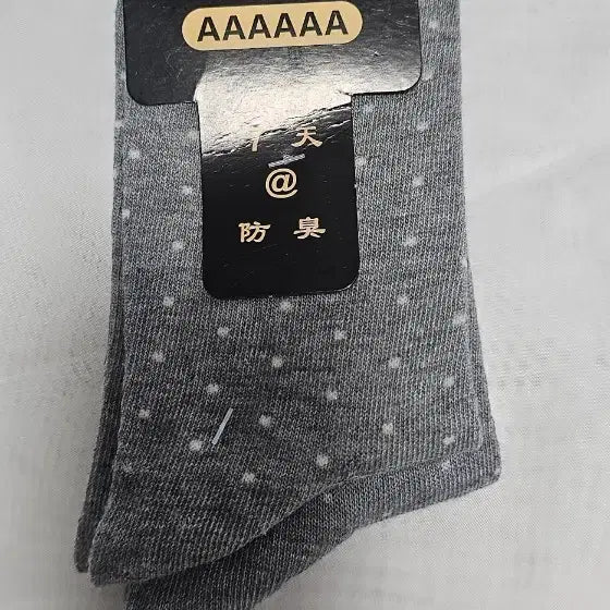[BUNJANG] Comfortable Cotton Socks with Dots - Grey (2 Pairs) / 발 편한 면 양말 도트 그레이2켤레