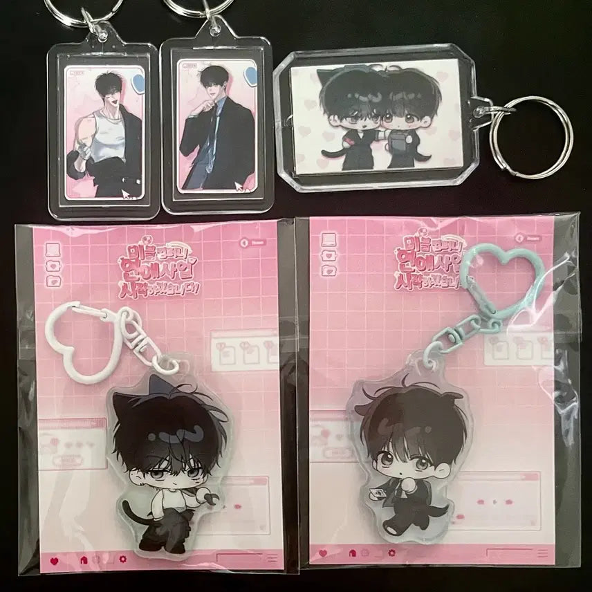 [BUNJANG] Yeolchim (Eighteen's Bed) Goyoohan Kangjun Acrylic Keychain Set with 7th Special Postcard and 1st Special Fan / 열여덟의침대 열침 키링 세트 미블컴퍼니 특전 제작 키링 7특 엽서 1특 부채
