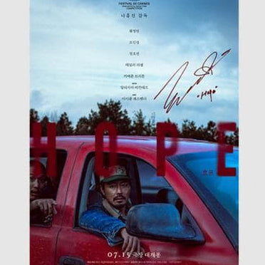 [BUNJANG] Hope Sung-gi Character Poster (Jo In-sung, Lotte Cinema) / 호프 성기 캐릭터 포스터(조인성, 롯데시네마)