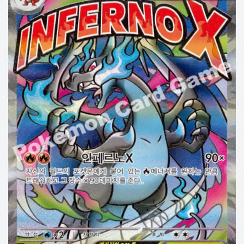 [BUNJANG] Pokemon Card Mega Charizard MA SR / 메가리자몽 MA, SR 포켓몬 카드 구매합니다!