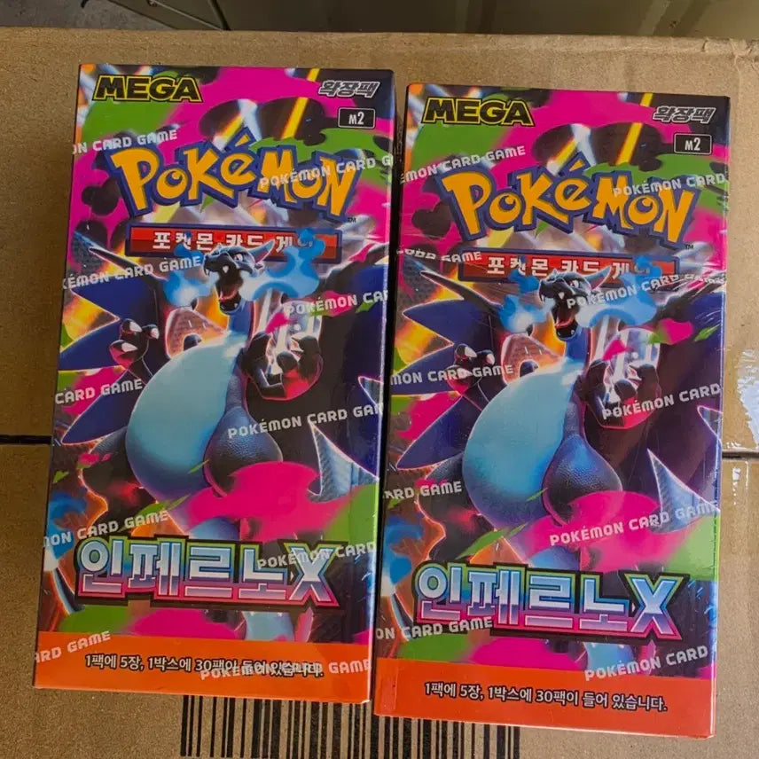 [BUNJANG] Pokemon Inferno X 2 Box Bundle / 포켓몬카드 인페르노x 2박스 일괄판매