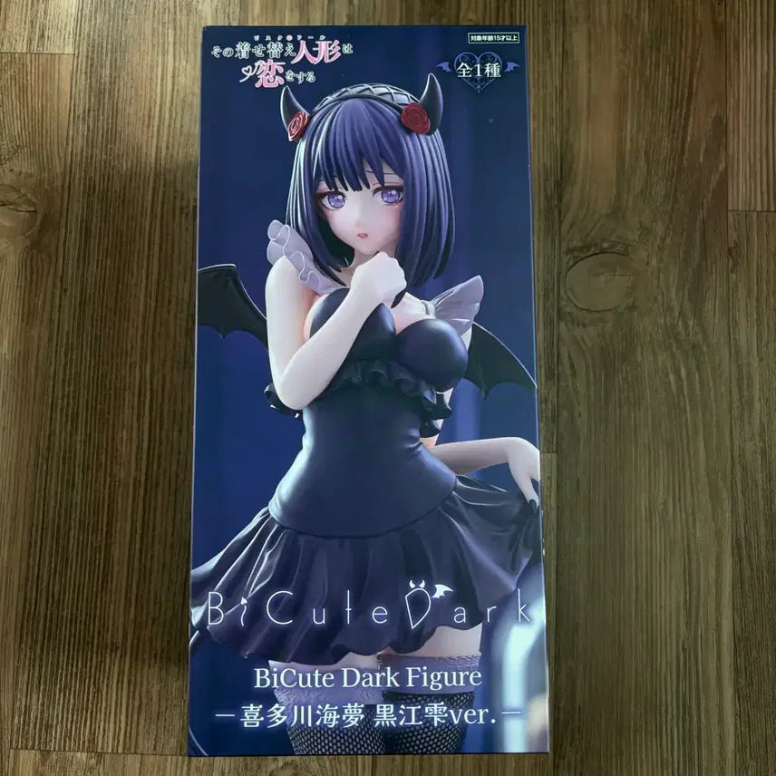 [BUNJANG] BiCute BiCute Kuroe Shizuku Figure (Sealed) / 미개봉) 그비돌 비큐트 BiCute 쿠로에 시즈쿠 피규어