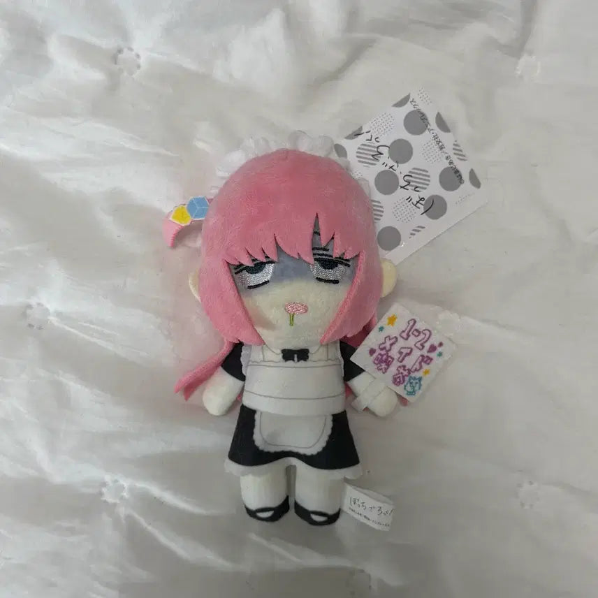 [BUNJANG] Bocchi the Rock! Hitori Gotoh Maid Nui Plush / 봇치더락 히토리 메이드 인형 누이