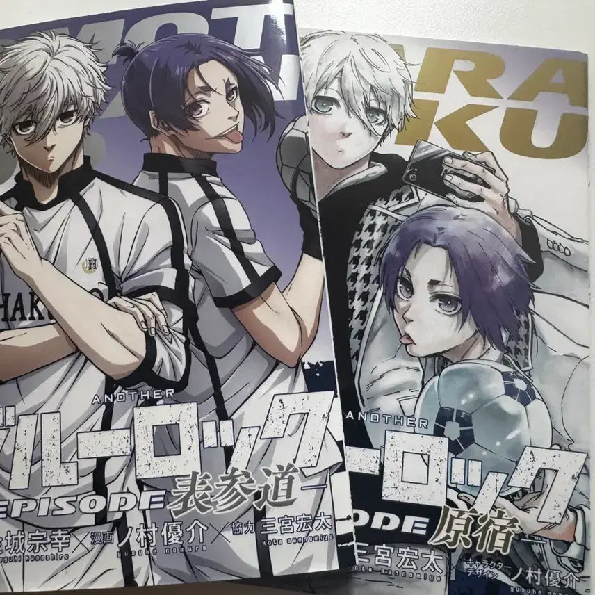 [BUNJANG] Blue Lock Nagi: Episode Nagi Manga Bundle / 블루록 나기 에피소드 나기 episode 영화 특전 만화책 일괄 판매