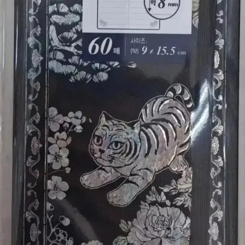 [BUNJANG] Traditional Mini Notebook / 전통 미니 노트