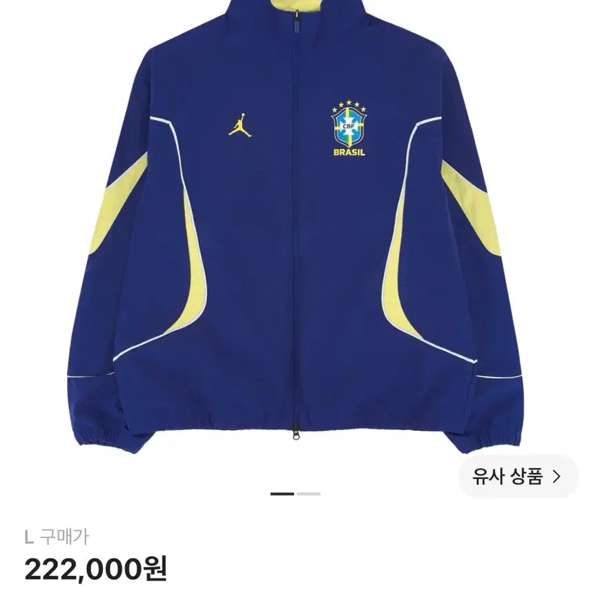 [BUNJANG] Nike Jordan Brazil 2026 Anthem Jacket - Old Royal / Pulse Yellow (Large) / 조던 브라질 2026 앤썸 자켓 올드 로얄 옐로우 펄스