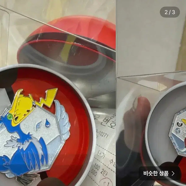 [BUNJANG] Pokemon Random Badge Set 2 Pikachu, Uggy, Dalto Gacham / (2개일괄) 포켓몬 랜덤뱃지 2탄 피카츄 삼키는 윽우지 / 대도각참 교환 및 판매
