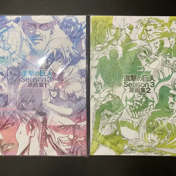 [BUNJANG] Attack on Titan Original Artbook Season 3 Volumes 1 & 2 Bundle Set (Sealed) / (미개봉) 진격의 거인 원화집 시즌3 1,2권 일괄
