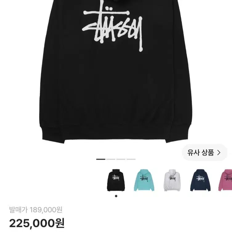 [BUNJANG] Stussy Basic Hoodie Black KR M / 스투시 베이직 후드 블랙 KR m사이즈 판매합니다