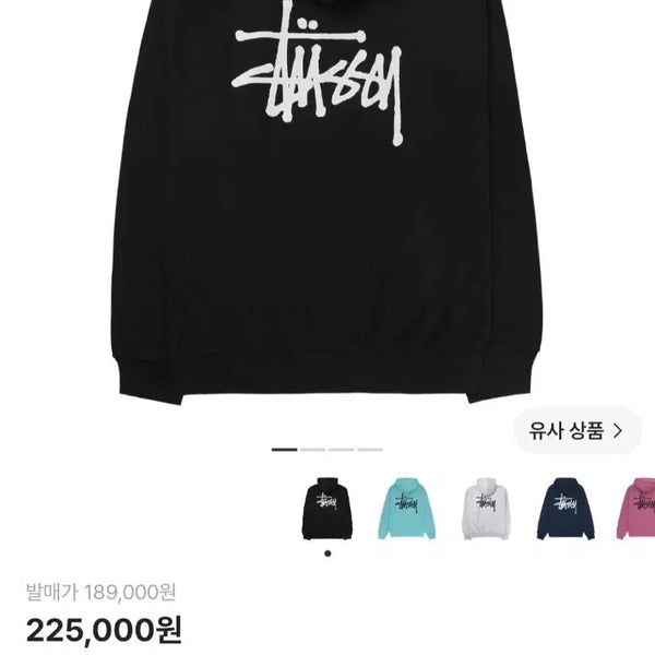 [BUNJANG] Stussy Basic Hoodie Black KR M / 스투시 베이직 후드 블랙 KR m사이즈 판매합니다