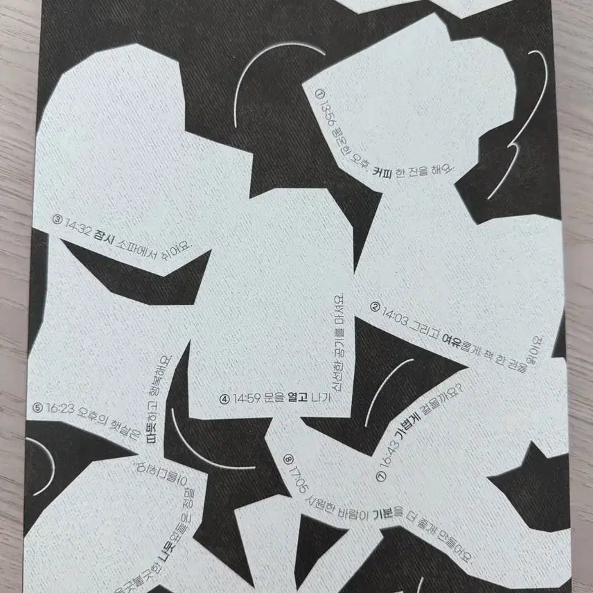 [BUNJANG] Gu Kyo-hwan 2022 Season's Greetings Full Box Set / 구교환 2022 시그 풀박