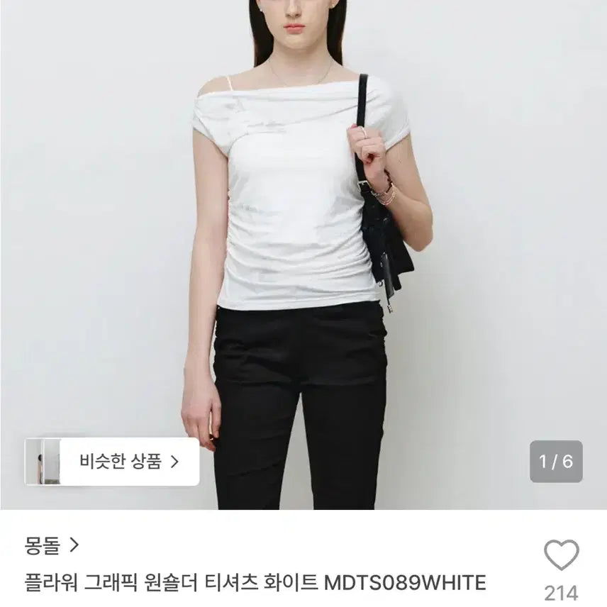 [BUNJANG] Mongdol Flower Graphic One-Shoulder T-Shirt / 몽돌 플라워 그래픽 원숄더 티셔츠(새상품)