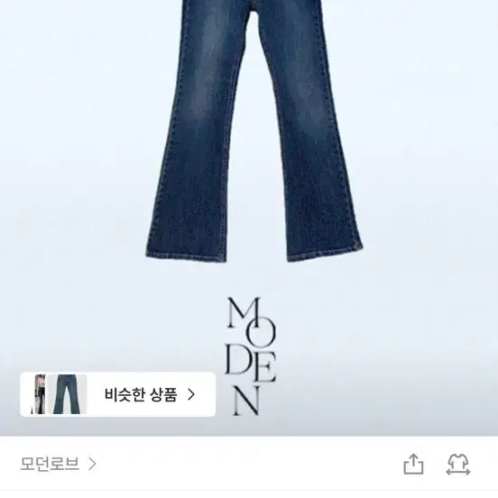 [BUNJANG] Modern Robe Hand Brush Denim Shorts - Size S Short / 모던로브 핸드 브러쉬 데님 S 숏 새상품