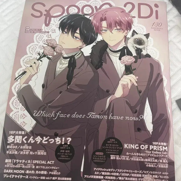 [BUNJANG] Tammon-kun "Tammon-kun, Which Way Are You Going?!" King of Prism Spoon Magazine / 급전) 타몬군 타몬군 지금 어느쪽?! 킹프리 스푼 잡지