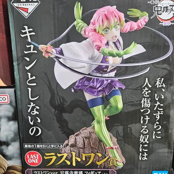 [BUNJANG] Demon Slayer Mitsuri Kanroji Last One Figure / 귀멸의칼날 피규어 미츠리 라스트원 피규어