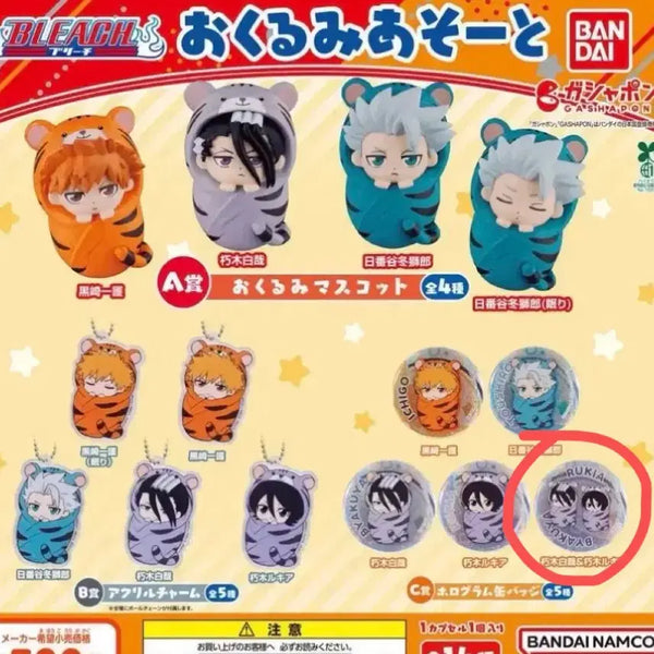 [BUNJANG] Bleach Hodaki Gacha Can Badge Rukia & Byakuya / 블리치 포대기 가챠 캔뱃지 루키아&바쿠야