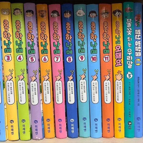 [BUNJANG] Heunhan Nammae Cartoon Book / 흔한남매 만화책 판매