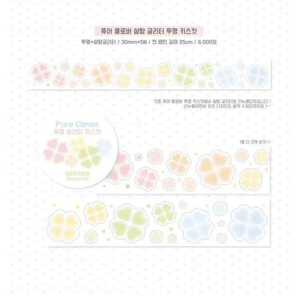 [BUNJANG] AtoZ Club Mail Order Kiss Cut Sticker Set / 에이투지클럽 통판 키스컷 원가띵