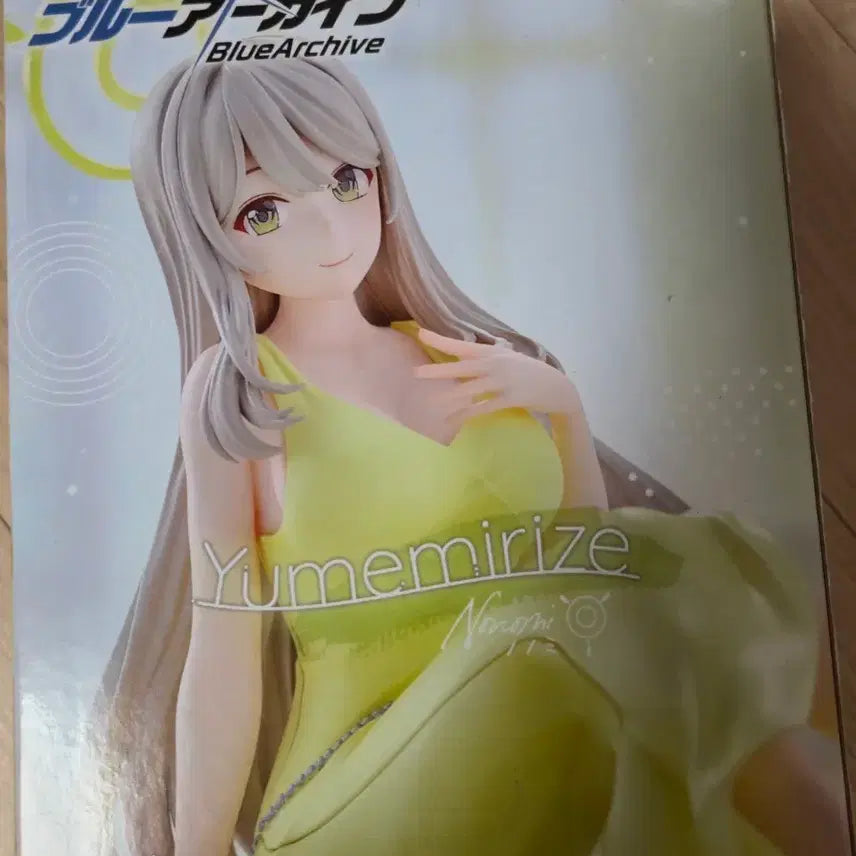 [BUNJANG] Blue Archive Nonomi Sealed Figure / 미개봉) 블루아카이브 노노미 피규어 판매