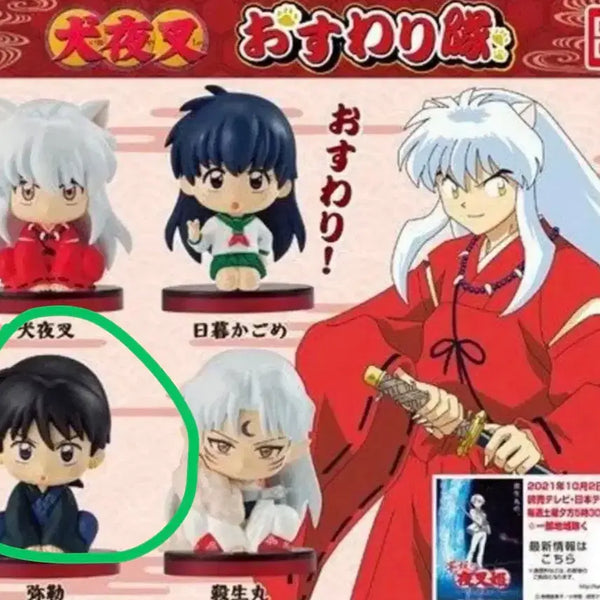 [BUNJANG] Inuyasha Owari Miroku Figure / 이누야샤 오스와리 미륵