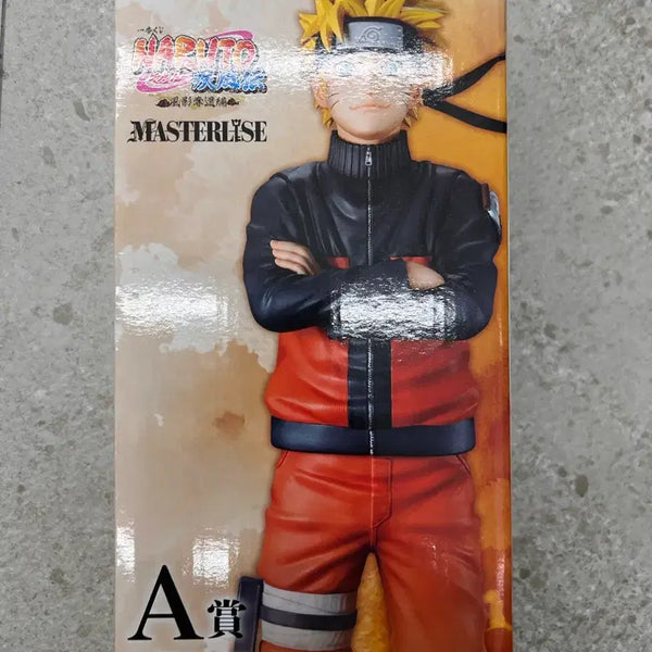 [BUNJANG] Naruto Kazekage KUJI Masterise Figure A Prize (Sealed) / 미개봉 택포9.5)나루토 카제카게 쿠지 마스터라이즈 피규어 a상