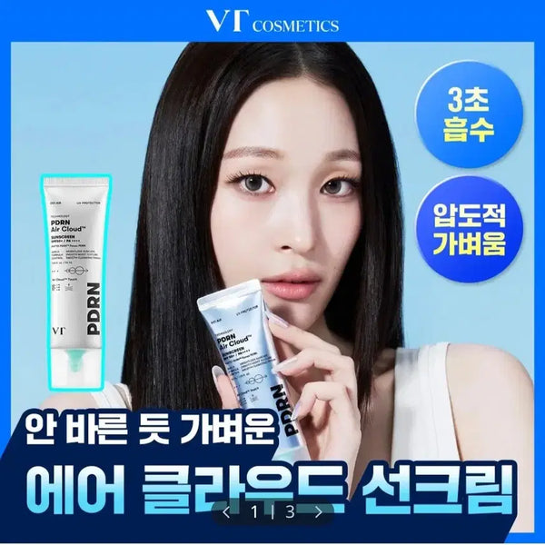 [BUNJANG] VT PDRN Air Cloud Sunscreen / 브이티VT 피디알엔 에어 클라우드 선스크린