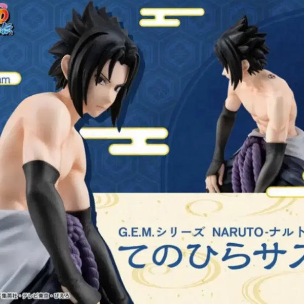 [BUNJANG] Megahouse Naruto Sasuke Tenohira Sealed Figure / [미개봉] 메가하우스 나루토 사스케 테노히라