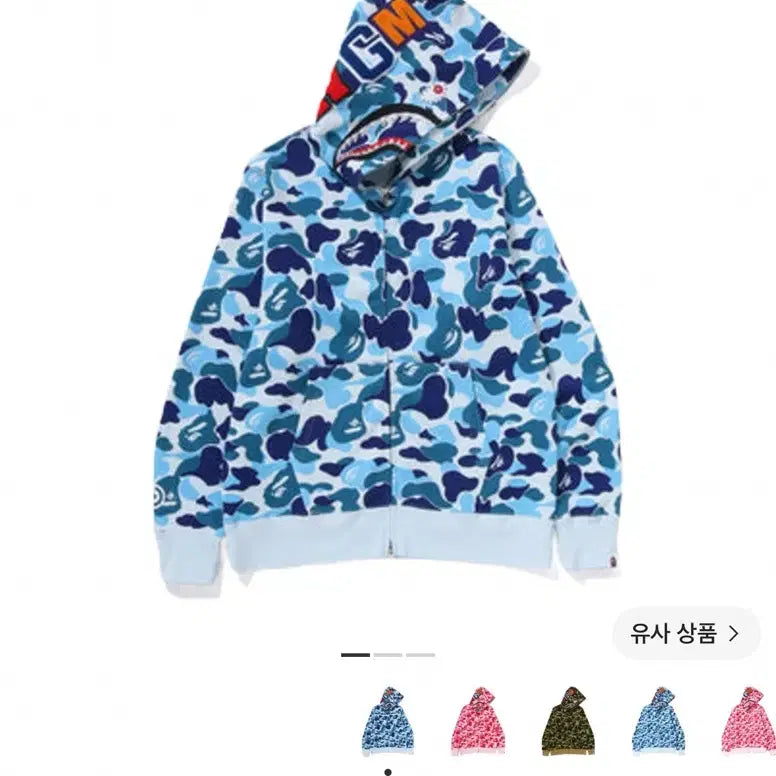 [BUNJANG] BAPE Camo Crystal Hoodie Blue S / 하투하 이안 착용) 베이프 카모 크리스탈 후드 블루 S