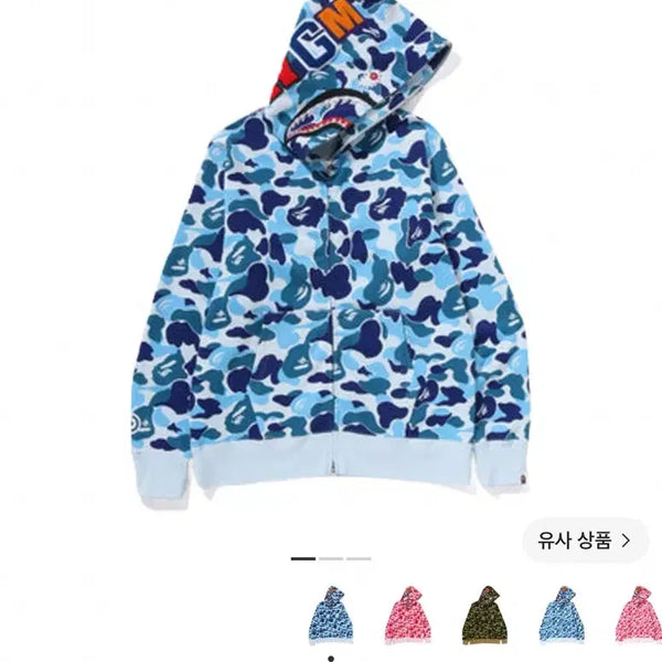 [BUNJANG] BAPE Camo Crystal Hoodie Blue S / 하투하 이안 착용) 베이프 카모 크리스탈 후드 블루 S