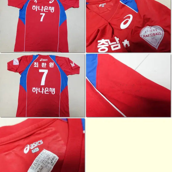 [BUNJANG] Chungcheong Hana Bank Handball Team Choi Hwan-won 13 Jersey / 충청하나은행핸드볼유니폼 최환원 13년/핸드볼유니폼/7236