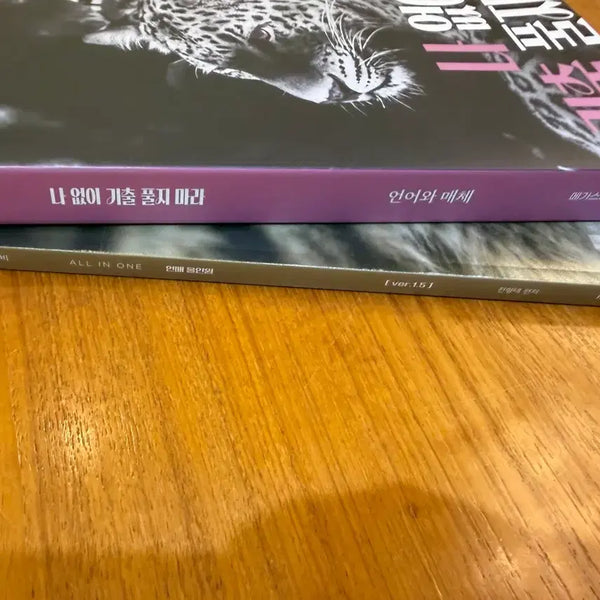 [BUNJANG] Jeon Hyung Tae Korean Language and Literature Textbook Bundle / 2027 전형태 언매+나기출