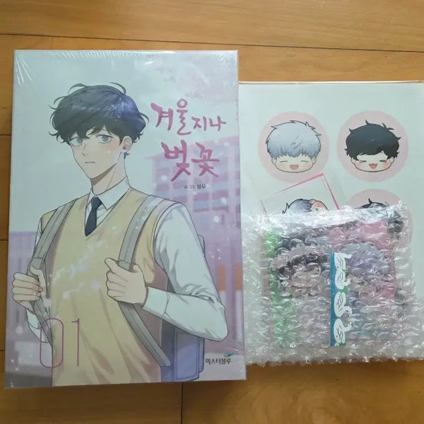 [BUNJANG] Winter Passing Cherry Blossoms Vol. 1-2 Bundle Set / 겨울지나벚꽃, 겨지벚 단행본 1,2권 세트 일괄