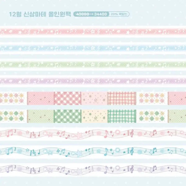 [BUNJANG] Goyangisupeo 9-Set Washi Tape Collection / [9종set]고양이슈퍼 12월신상 마테