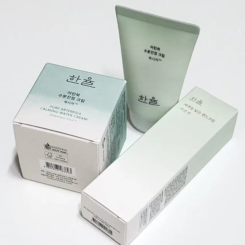[BUNJANG] Hanyul Pure Artemsia Calming Moisture Cream / 한율 어린쑥 수분진정 크림