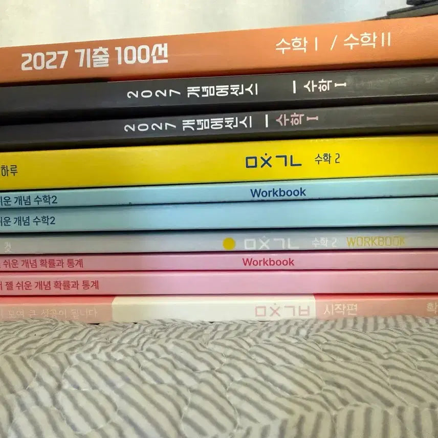 [BUNJANG] 2027 CSAT Math 1 & 2 Concept Textbook Bundle / 2027 개념에센스,기출100선 수1,수2