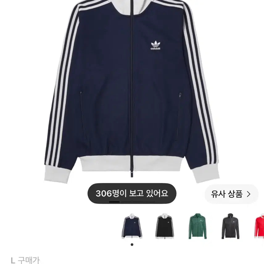 [BUNJANG] Adidas Track Top Navy / 아디다스 트랙탑 네이비