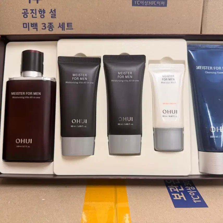 [BUNJANG] O HUI Meister For Men Moisturizing Vita All-in-One Special Set / 오휘 마이스터 포맨 모이스처라이징 비타 올인원 스페셜 세트