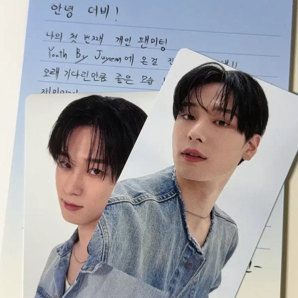 [BUNJANG] The Boyz Juyeon Fan Meeting Entry Photocard / 더보이즈 주연 팬미팅 3회차 입장포카