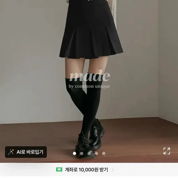 [BUNJANG] Common Unique Pleated Skirt Black / 커먼유니크 플리츠 스커트 s 블랙