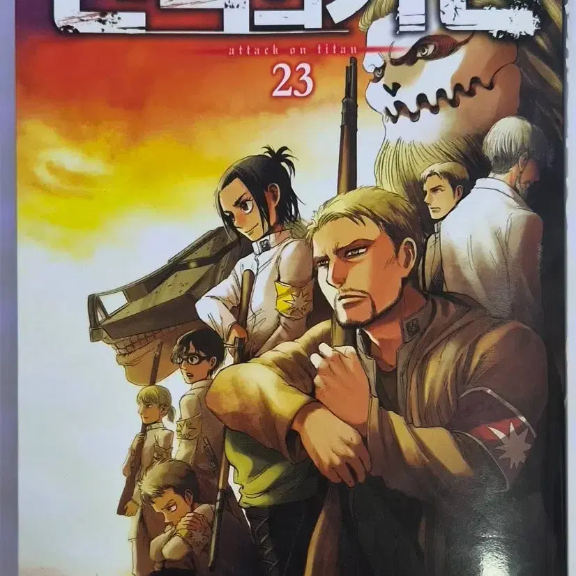 [BUNJANG] Attack on Titan Korean Edition Volume 23 / 진격거 23 한국어판