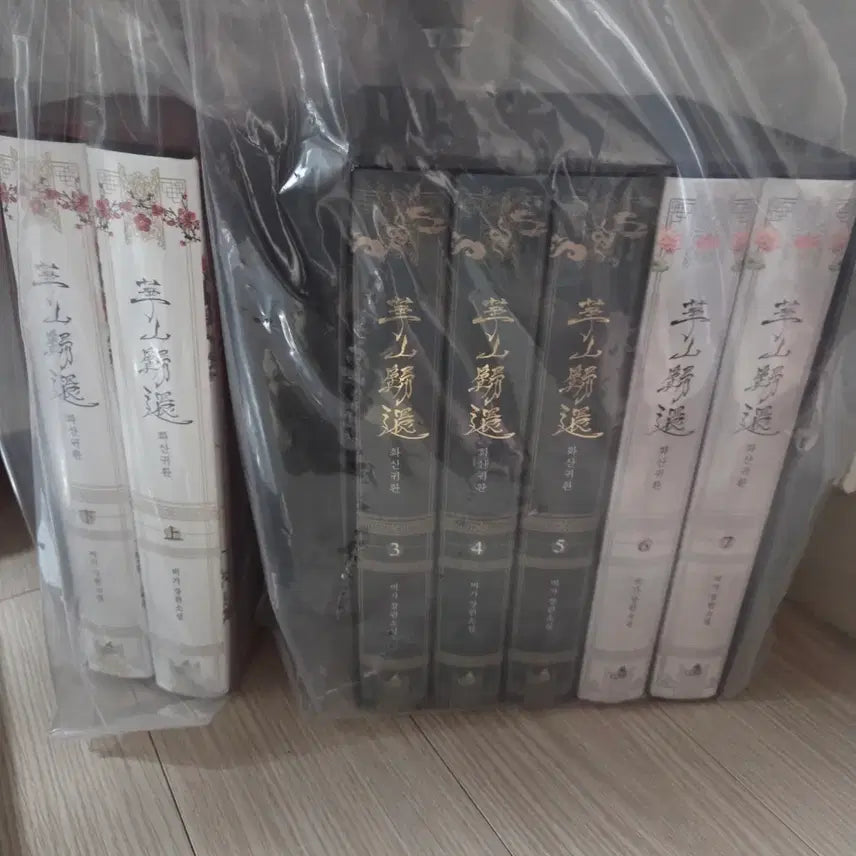 [BUNJANG] Hwasan Returns Special Goods Set & Hardcover Books 1-7 / 화산귀환 1-2스페셜 굿즈 세트, 3-7 북케이스 양장본