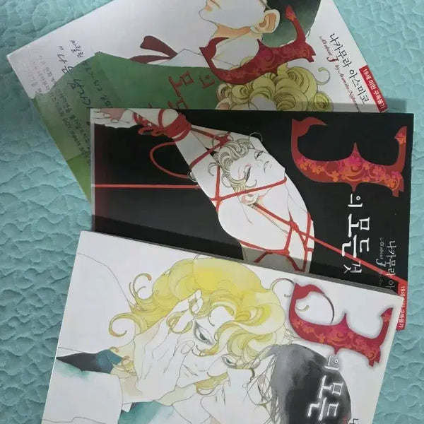 [BUNJANG] All About J Set / j의 모든것