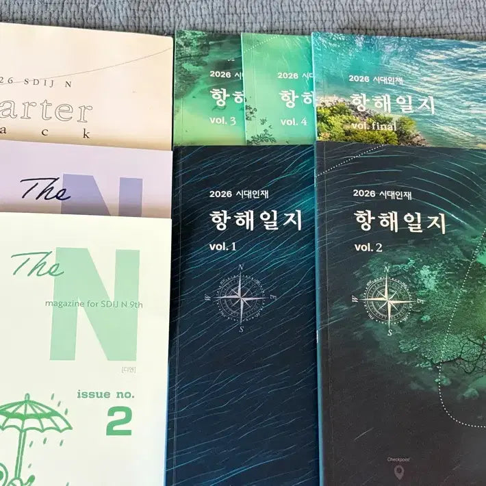 [BUNJANG] 2027 College Entrance Exam Prep: Sadae Injae Hanghaeilji Starter Pack The Magazine Full Set (8 Volumes) / 2027 수능대비 시대인재 항해일지 스타터팩 더매거진 [ 전권 ]