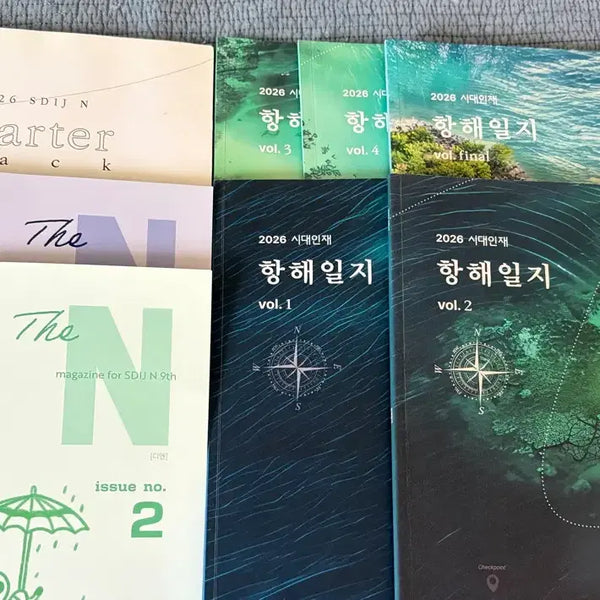 [BUNJANG] 2027 College Entrance Exam Prep: Sadae Injae Hanghaeilji Starter Pack The Magazine Full Set (8 Volumes) / 2027 수능대비 시대인재 항해일지 스타터팩 더매거진 [ 전권 ]