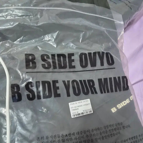 [BUNJANG] OBIO Snowboard Pants / 2526 오비오 스노우보드팬츠