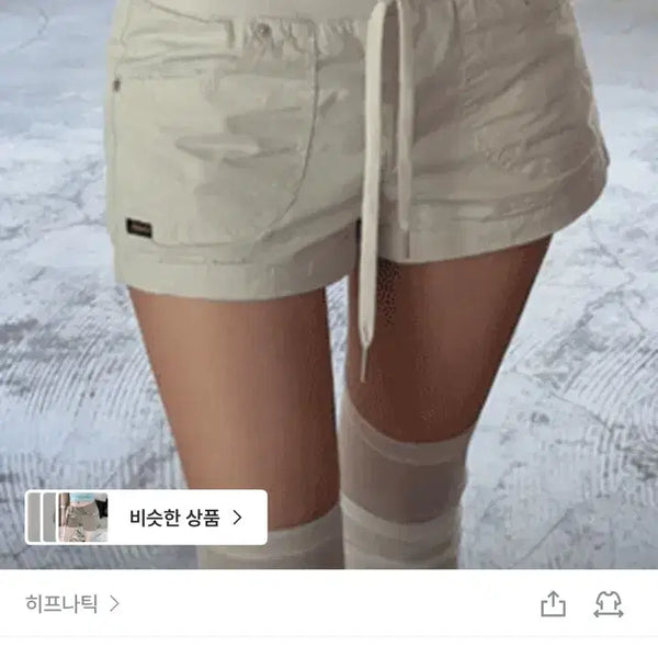 [BUNJANG] Hypnotic Feydo Bending Low Short Pants (Navy) / 히프나틱 페이도 밴딩 로우 숏팬츠 (네이비)