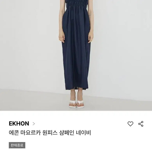 [BUNJANG] Econ Linen Long Dress / 에콘 린넨 롱 원피스